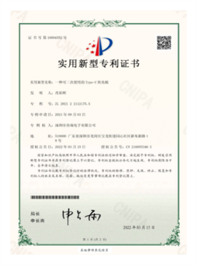 核心技术&竞争优势 - 第2张 核心技术&竞争优势 - 第2张